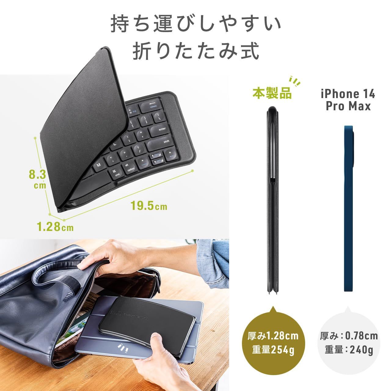 キーボード Bluetooth