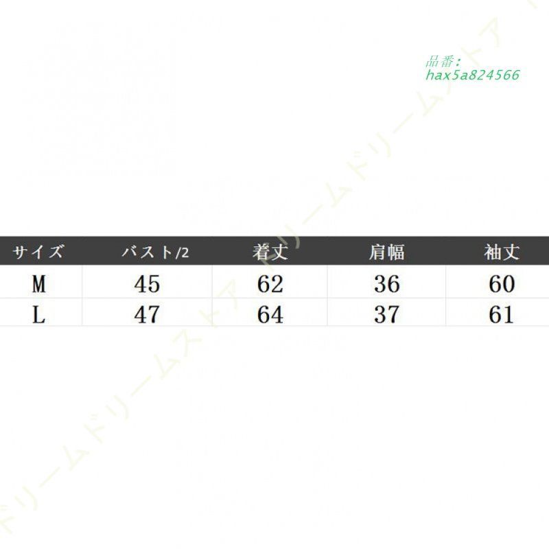 ハイネック おしゃれ