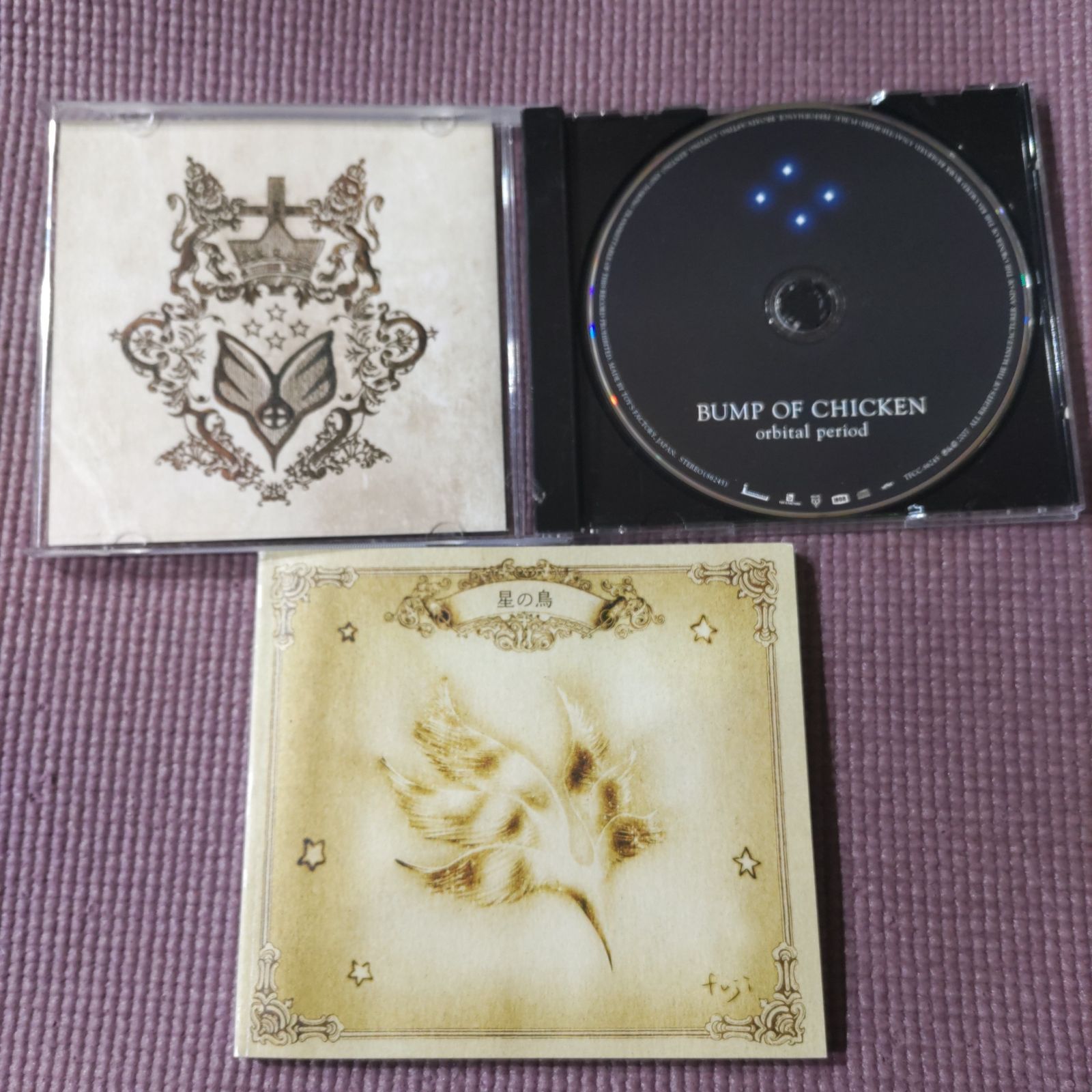 BUMP OF CHICKEN orbital period 初回限定版 バン… Amazon.co.jp: orbital period: Music