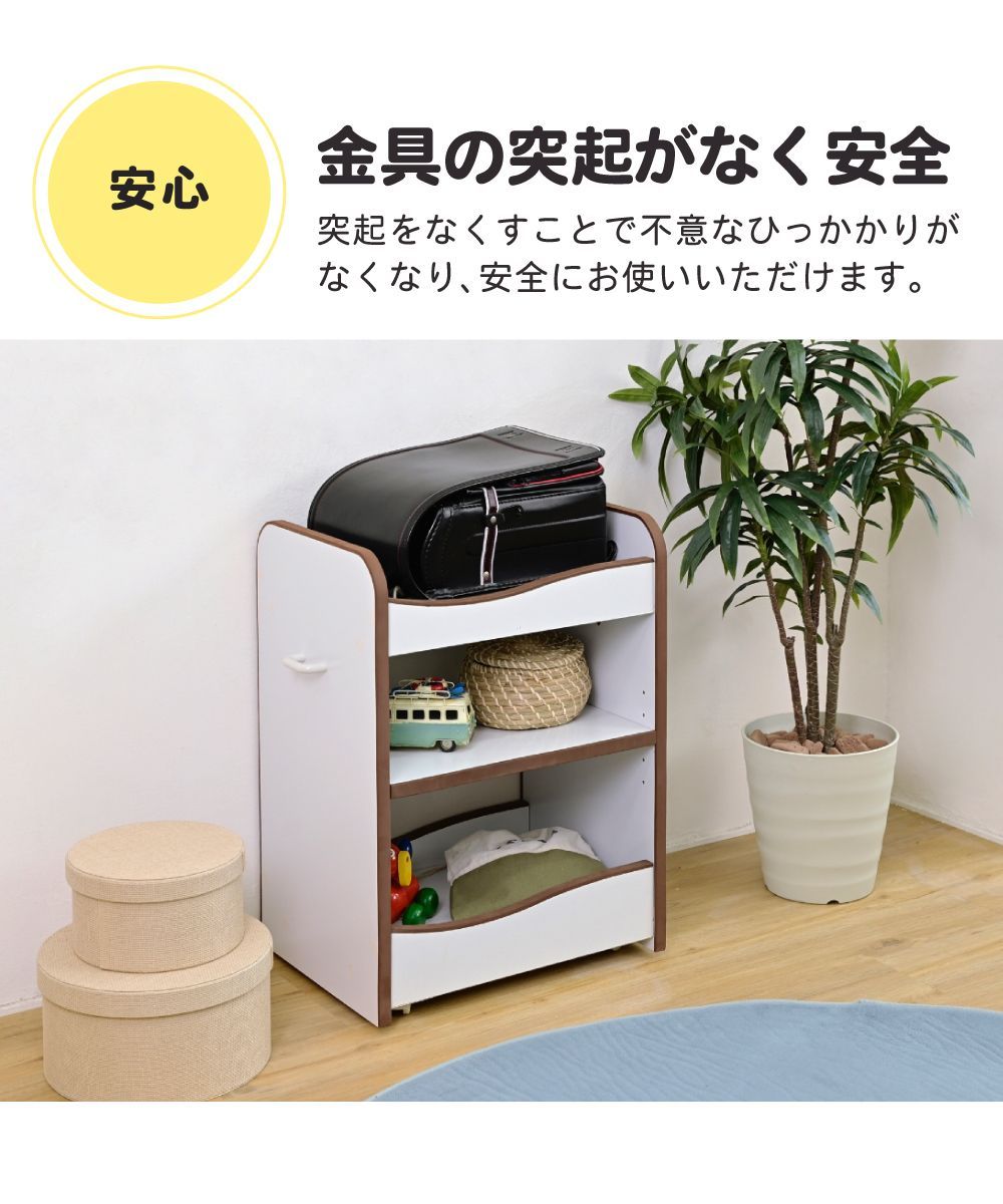 ランドセルラック リビング収納