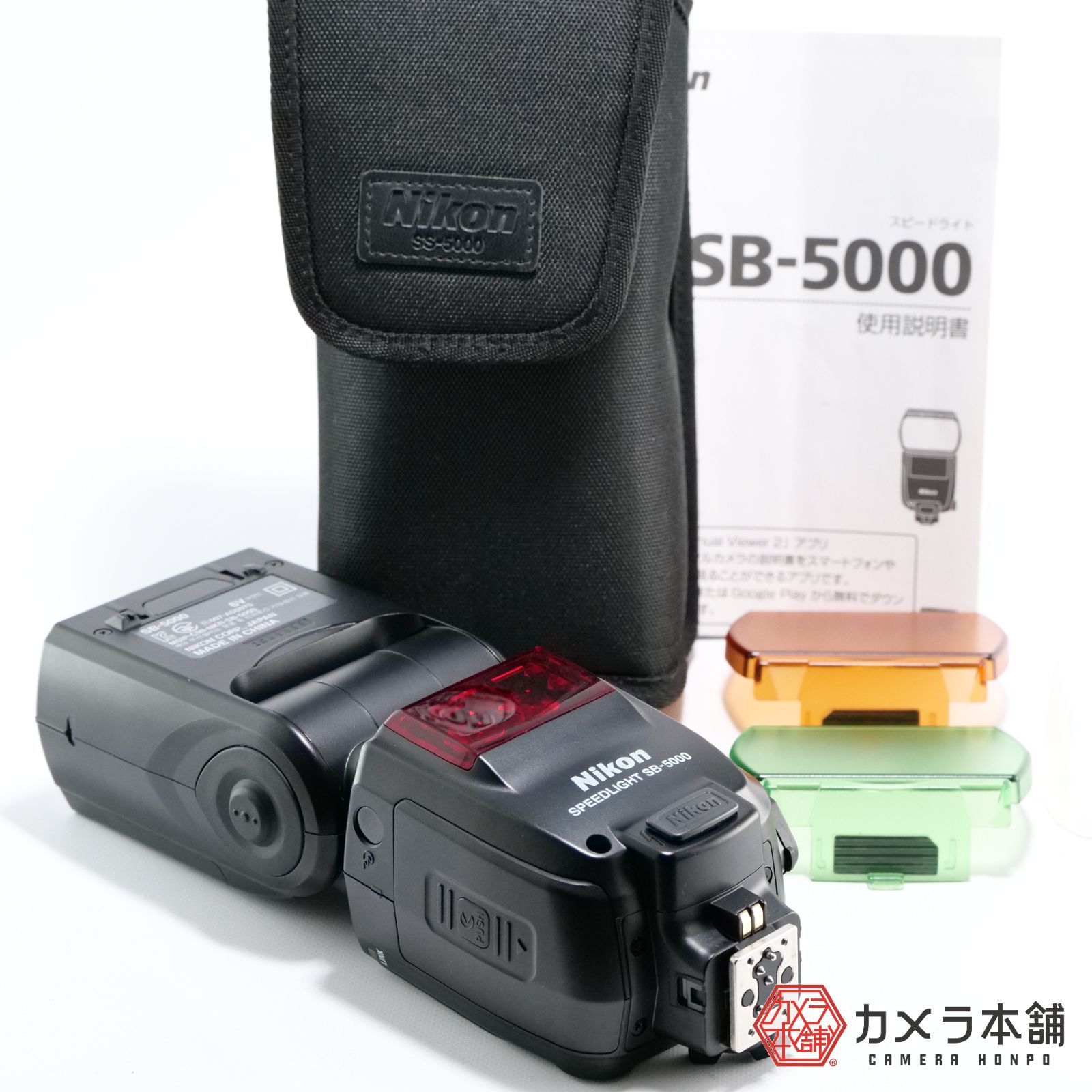 Nikon ニコン フラッシュ スピードライト SB-5000