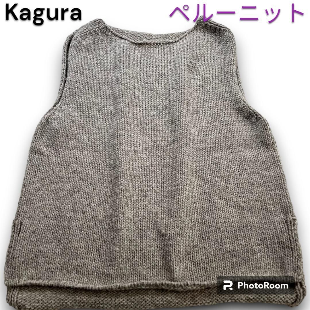 美品 定番人気 完売 Kagura かぐれ GA37-22M001 ベスト ジレ