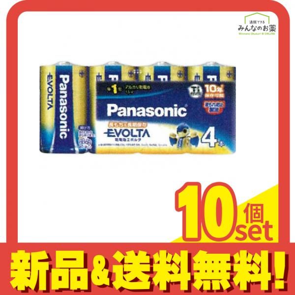 パナソニック 乾電池エボルタ 単1形 LR20EJ/4SW 4本セット 10個セット まとめ売り