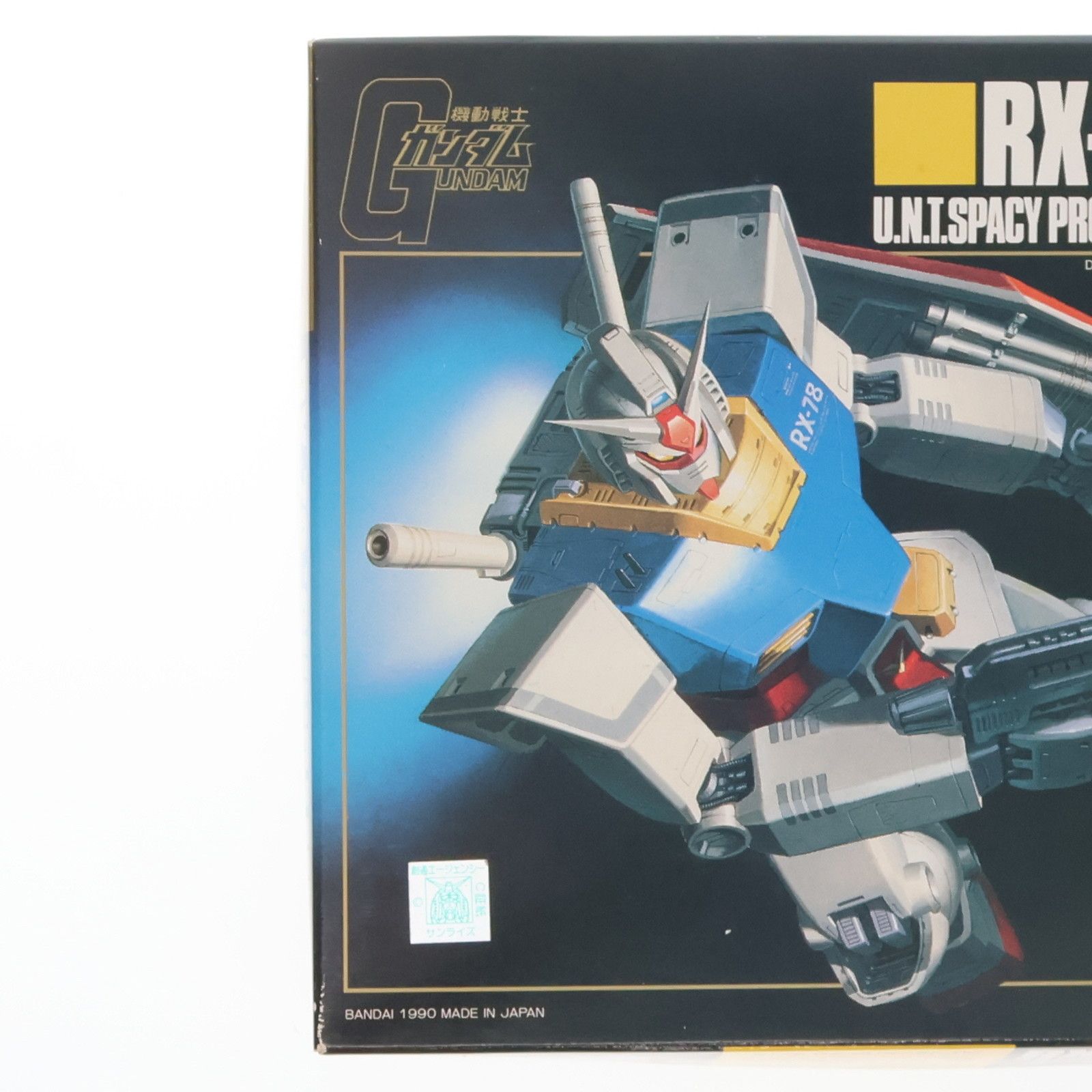 1/144 HG RX-78 ガンダム [0029511] HG 1/144 RX-78 ガンダム 機動戦士ガンダム プラモデル(0029511