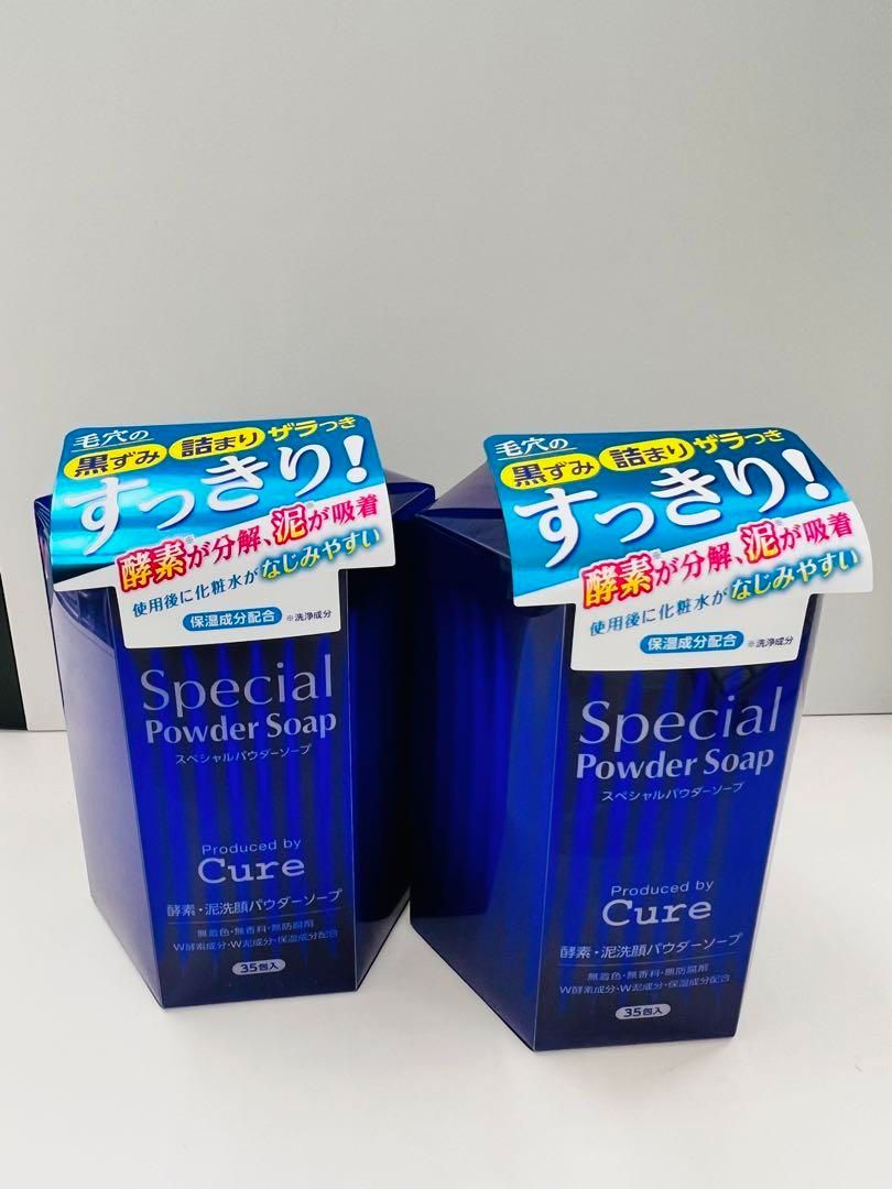 36包cureキュア 酵素洗顔 スペシャルパウダーソープ - 通販 - www