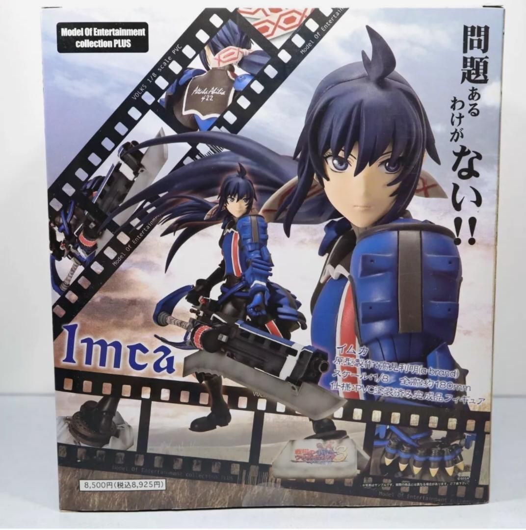 モエコレ イムカ 「戦場のヴァルキュリア3」 1/8 フィギュア ボークス No.28 1/8 scale PVC 『戦場のヴァルキュリア3』イムカ