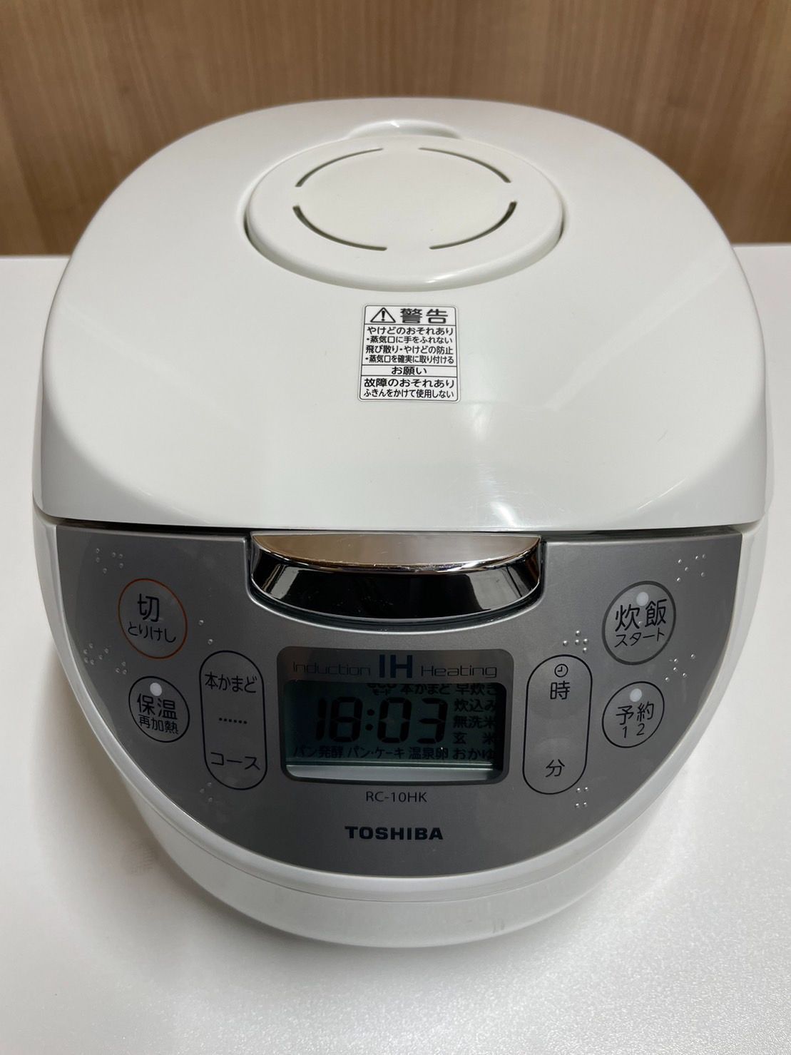 中古】TOSHIBA IH炊飯ジャー RC-10HK 炊飯器 2021年製 5.5合炊き