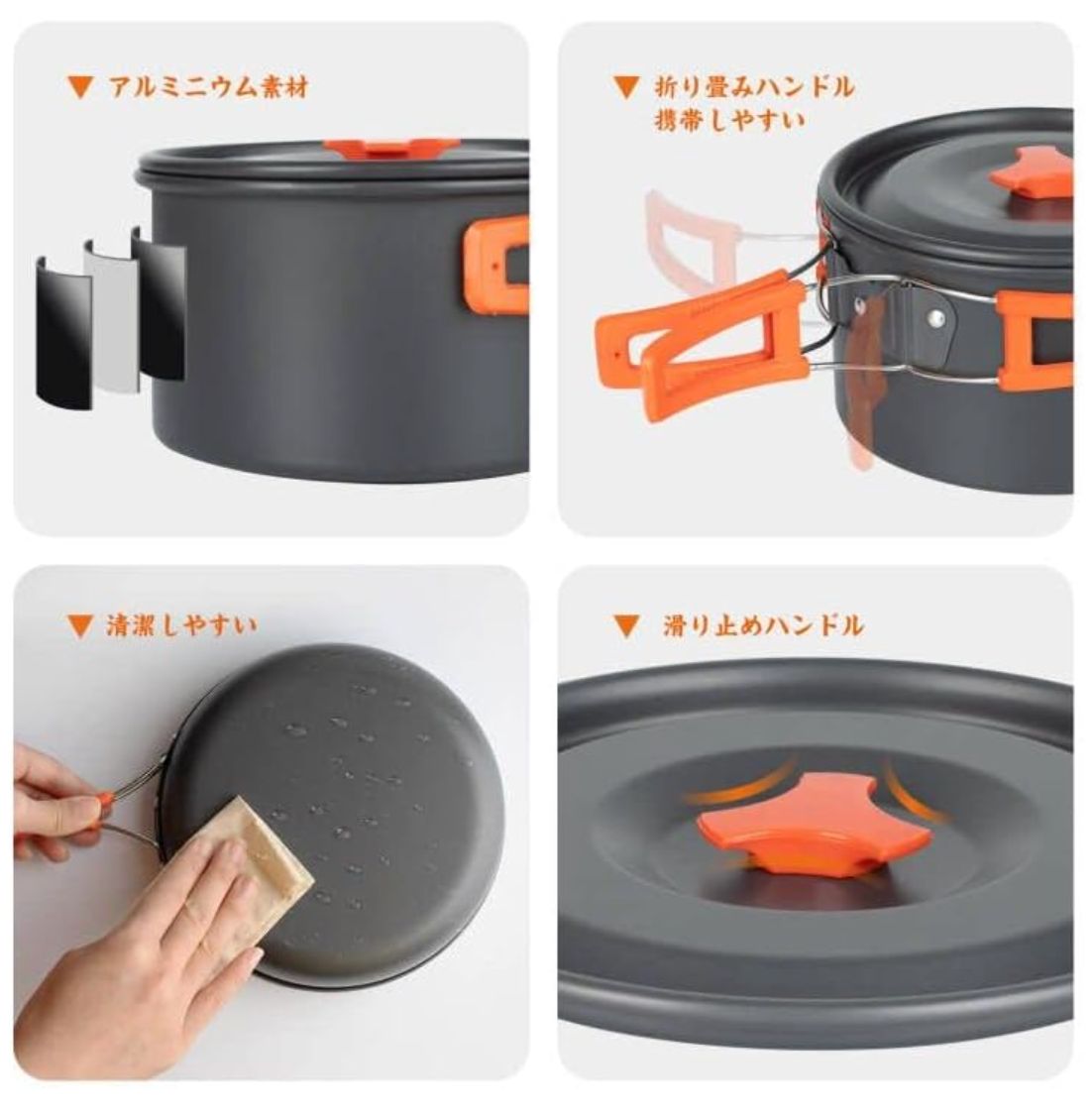 送料無料！色DS-300 クッカーセット Overmont DS-300 アルミ クッカー