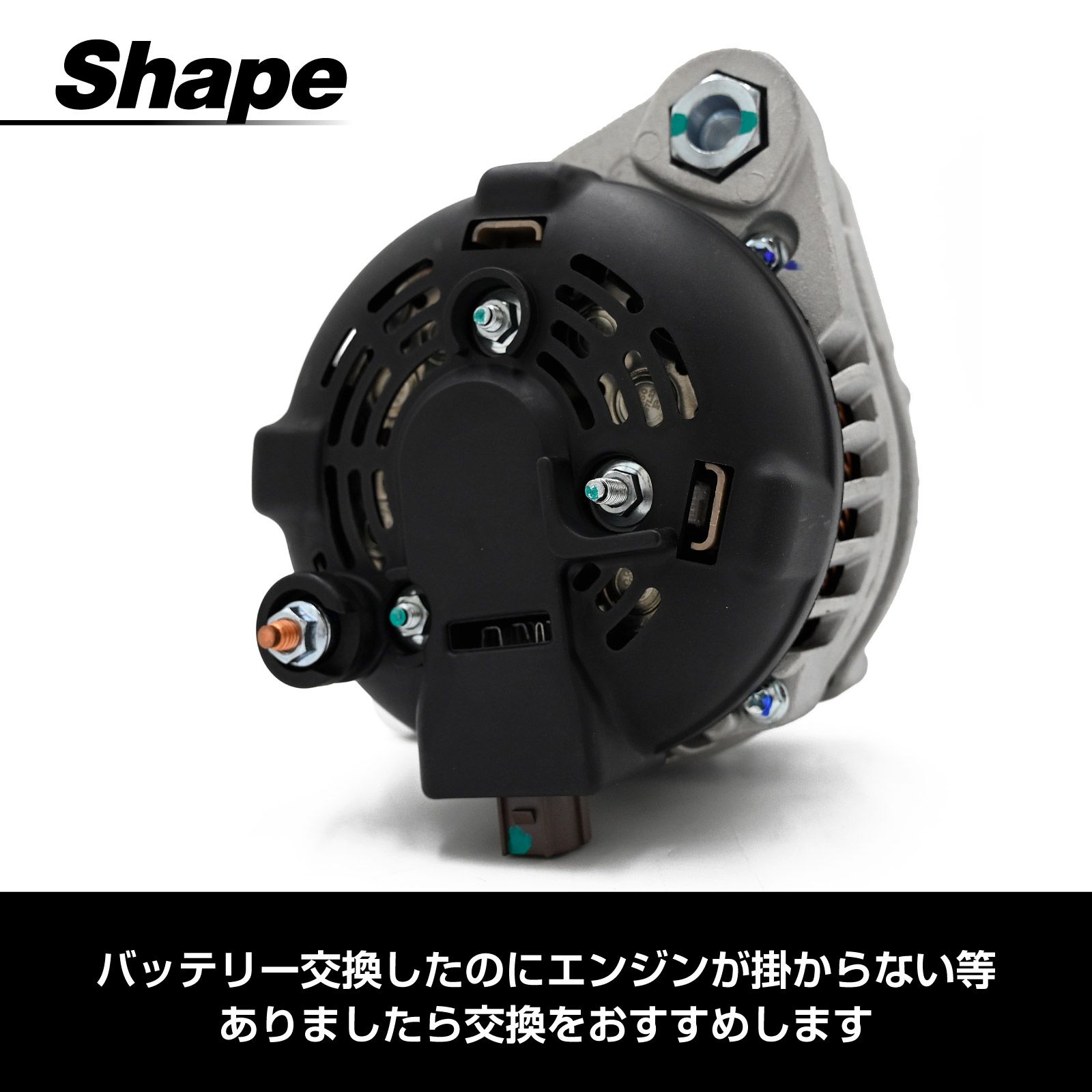ていさん専用 Amazon | アクティ トラック HA5 オルタネーター ダイナモ コア