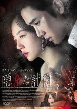 【中古】レンタル落ち　映画　洋画　ハピネス 中古】レンタル落ち 映画 洋画 ハピネス 中古】レンタル落ち
