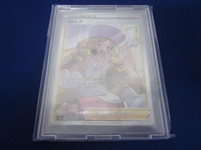 トレカ ポケモンカードゲーム S6K-080 カト SR