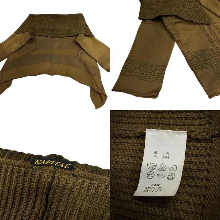 KAPITAL 11AW コットン×シェットランドウールAZUMAコート アウター