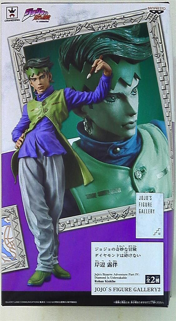 バンプレスト JOJO'S FIGURE GALLERY2 ジョジョの奇妙な冒険