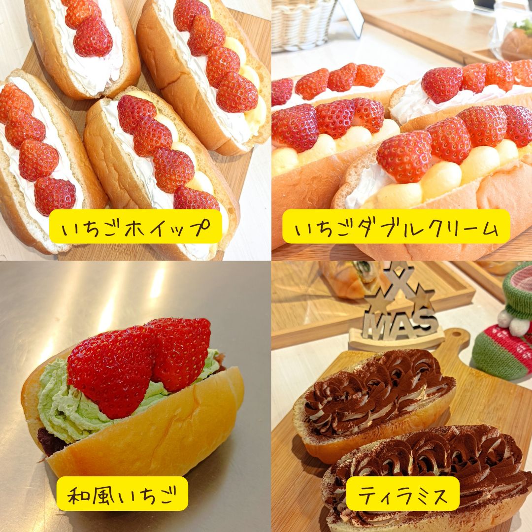 選べるミニコッペパン6個セット 冷凍スイーツ・おやつ - メルカリ