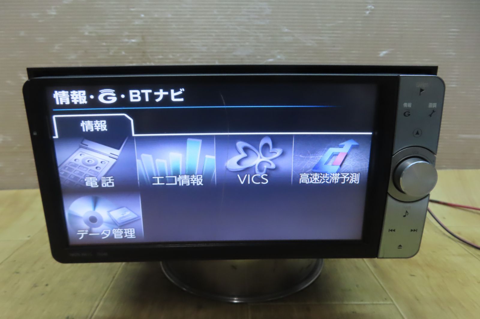 F2645/トヨタ純正 NHZN-W61G HDDナビ 地図2011年 地デジTV