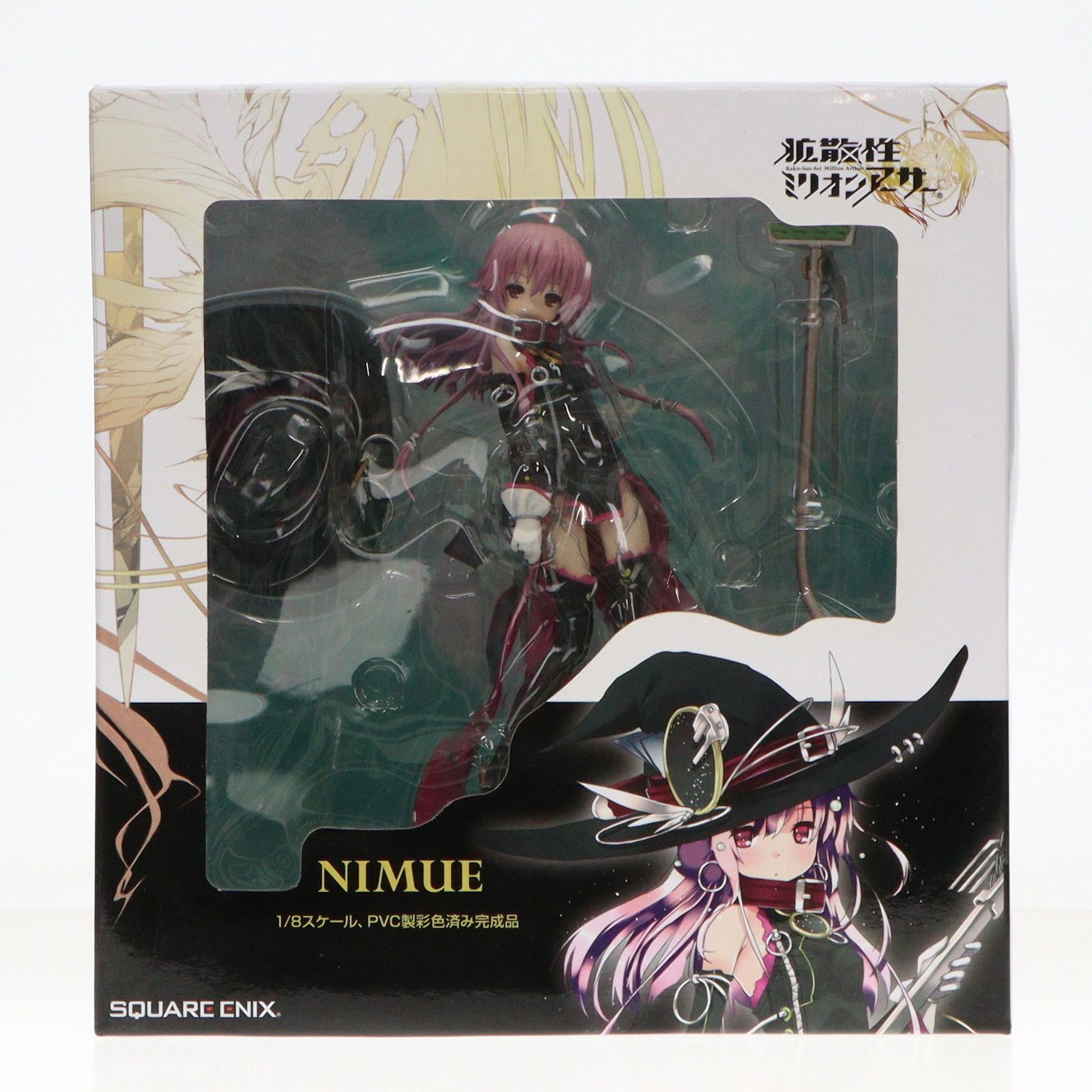 ニムエ 拡散性ミリオンアーサー 1/8 完成品 フィギュア