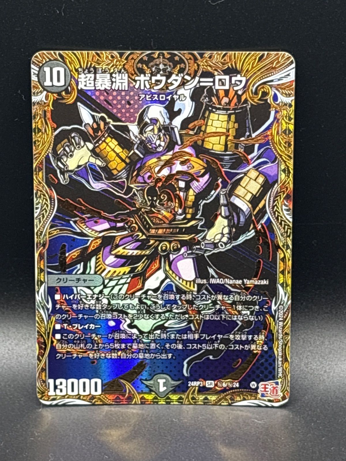 折れ防止　らくらくメルカリ便　魔誕の封殺ディアスZ シークレット　4枚　シク 折れ防止 らくらくメルカリ便 魔誕の封殺ディアスZ シークレット