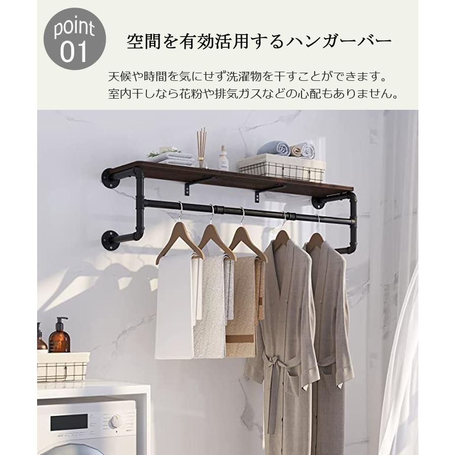 ハンガーパイプ