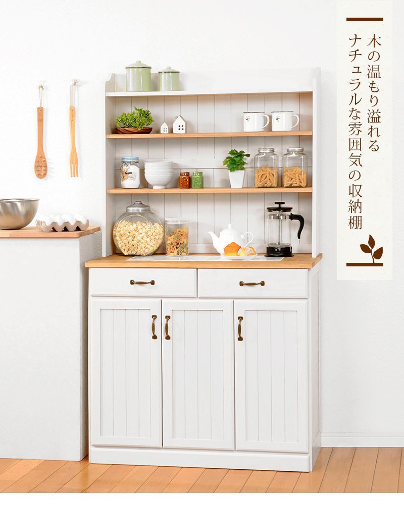 ラブ様☆ホワイト木製キッチンカウンター 409703_mv_03.jpg ホワイト