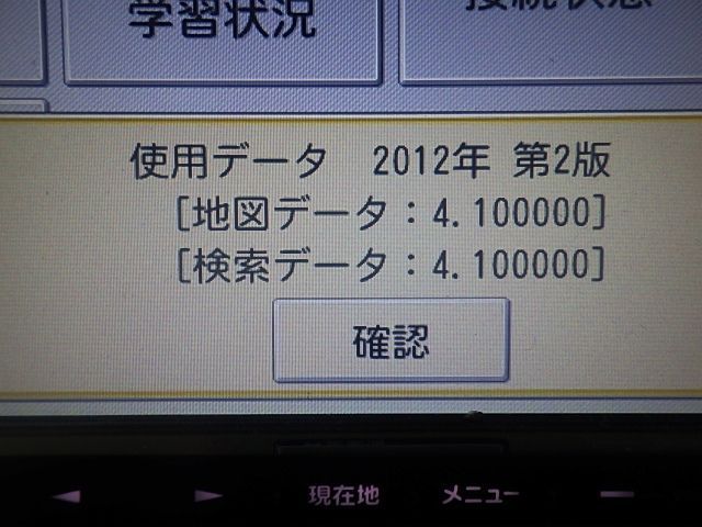 メモリ 4×4地デジ内蔵ナビ