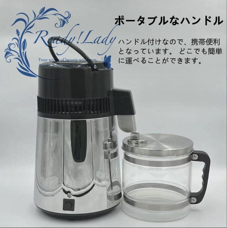 蒸留水器 蒸留水器 蒸留機 ガラス容器 4L大容量 純水蒸留器 304ステンレス