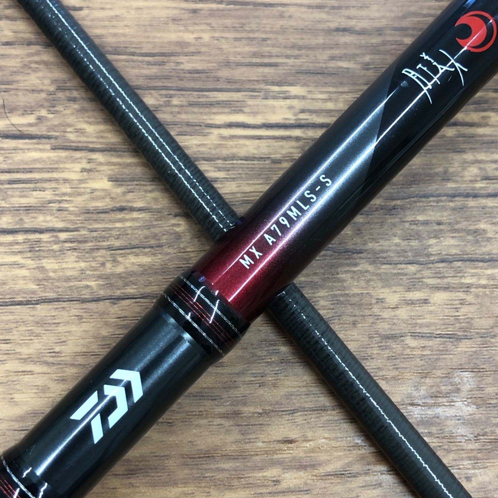 月下美人 MX A79MLS-S DAIWA（釣り） ダイワ 月下美人MX A79MLS-S・V : 釣具のFTO