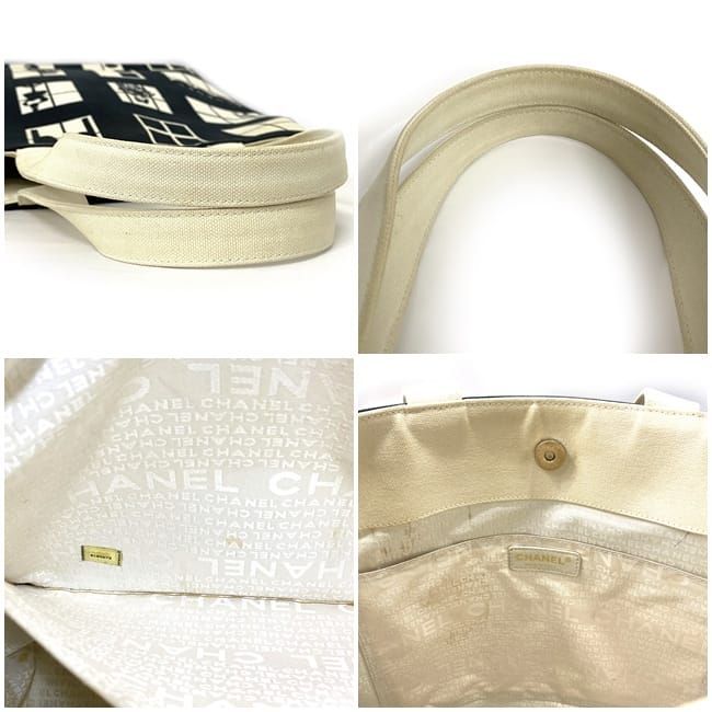 【美品】レア シャネル CHANEL ヴィンテージ マドモアゼル トートバッグ 楽天市場】シャネル 【CHANEL】マドモワゼル ヴィンテージ