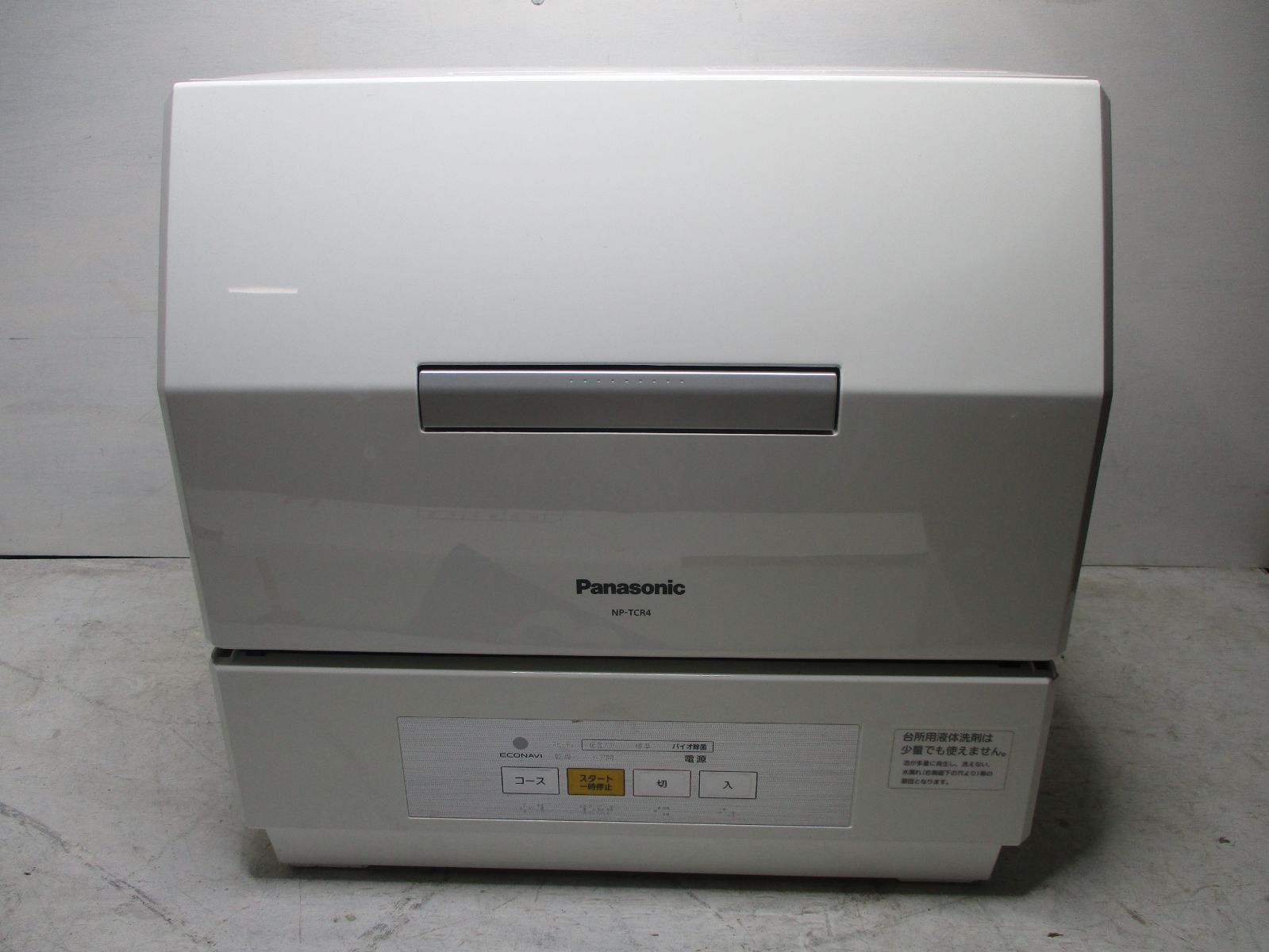 SALE☆ Panasonic パナソニック 電気食器洗い乾燥機 プチ食洗 NP-TCR4 