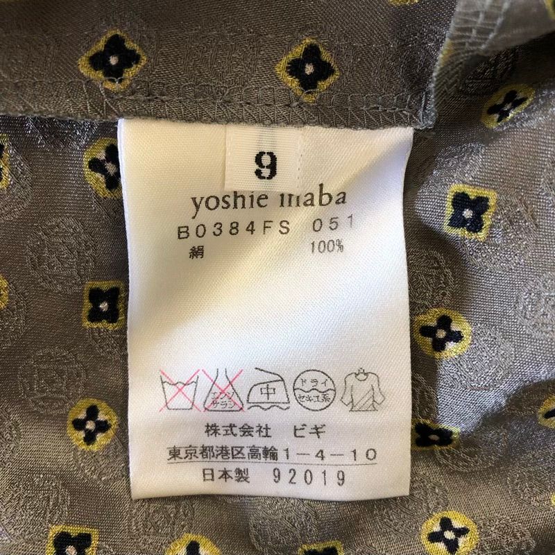 シルク100％ ペチコート付き