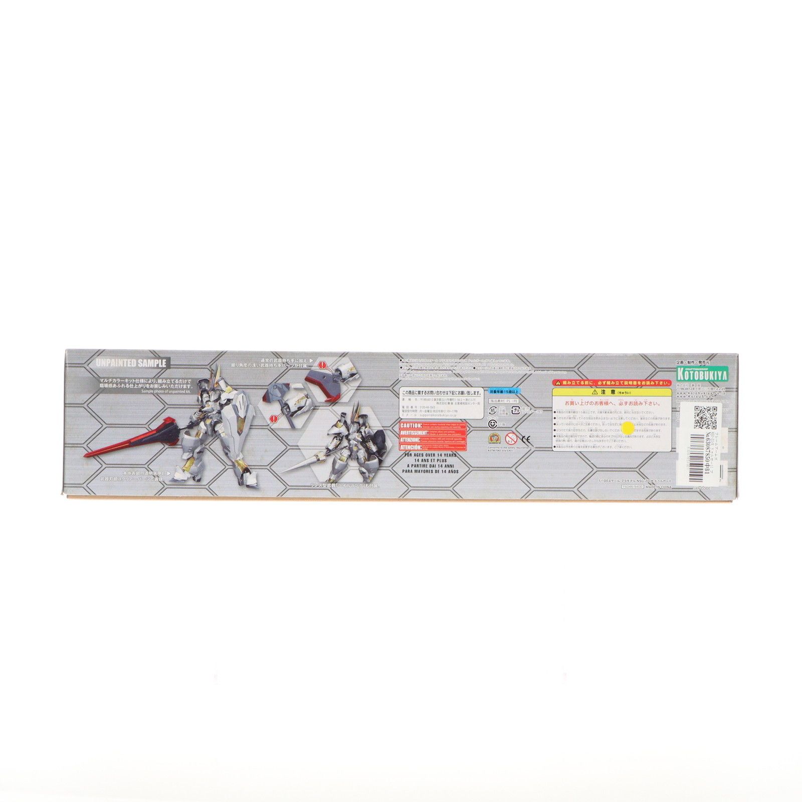 KOTOBUKIYA - フレームアームズ NSG-Z0/K ドゥルガーII プラモデル(FA045) コトブキヤ NSG-Z0/K ドゥルガーII：RE｜フレームアームズ｜ロボット/メカ