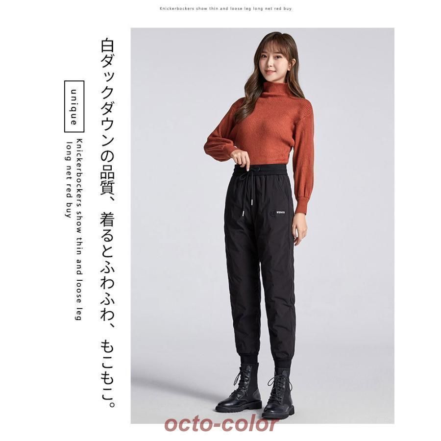 防寒パンツ レディース