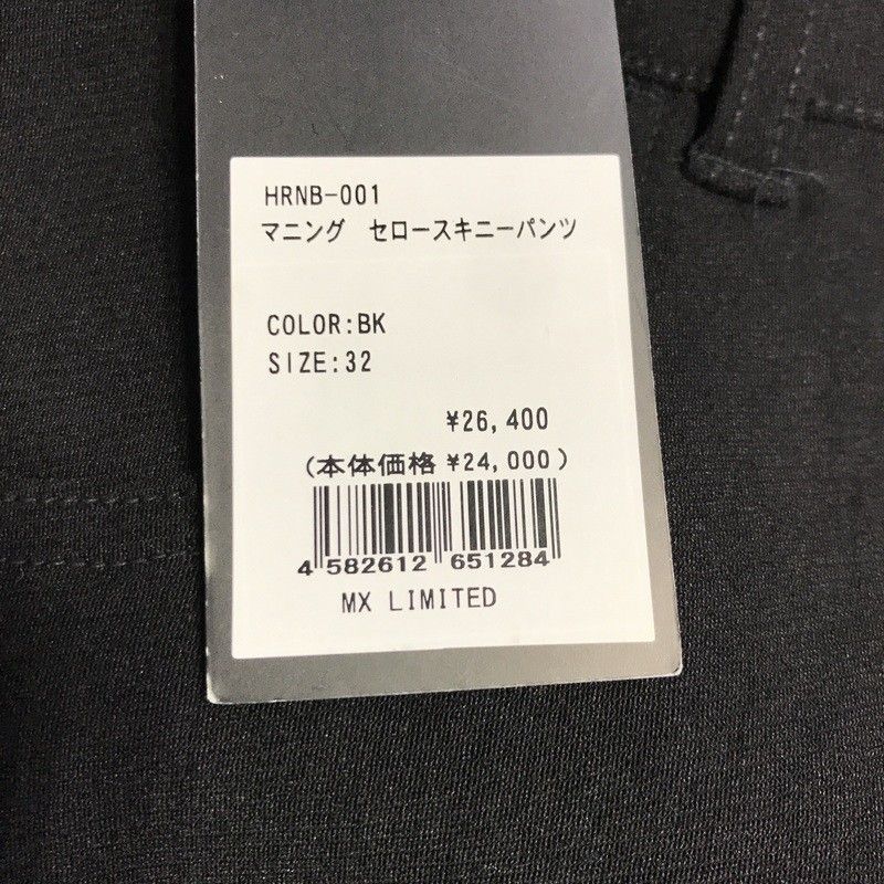 新品未使用 HERUNEマニングセロースキニーパンツHRNB-001 在庫処分！20％OFF】ヒルネ HRNB-001 マニングセローススキニー