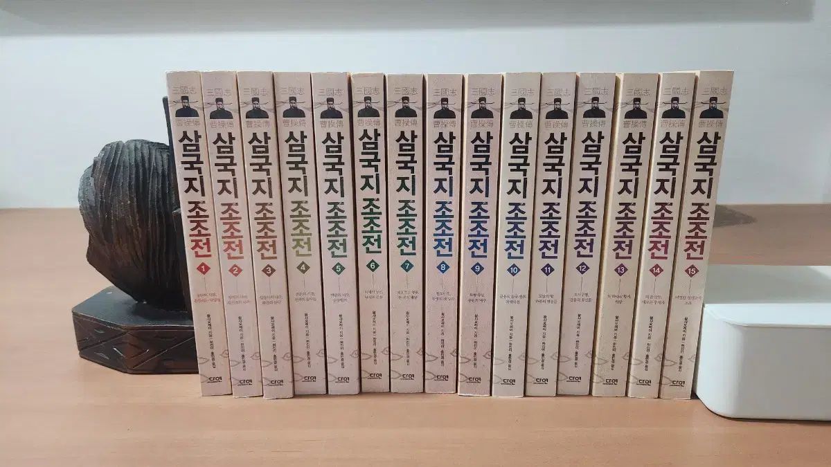 三国志 ジョジョジョン 1 15 完 所蔵用 A レベル