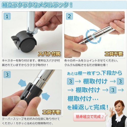 新着商品 4段