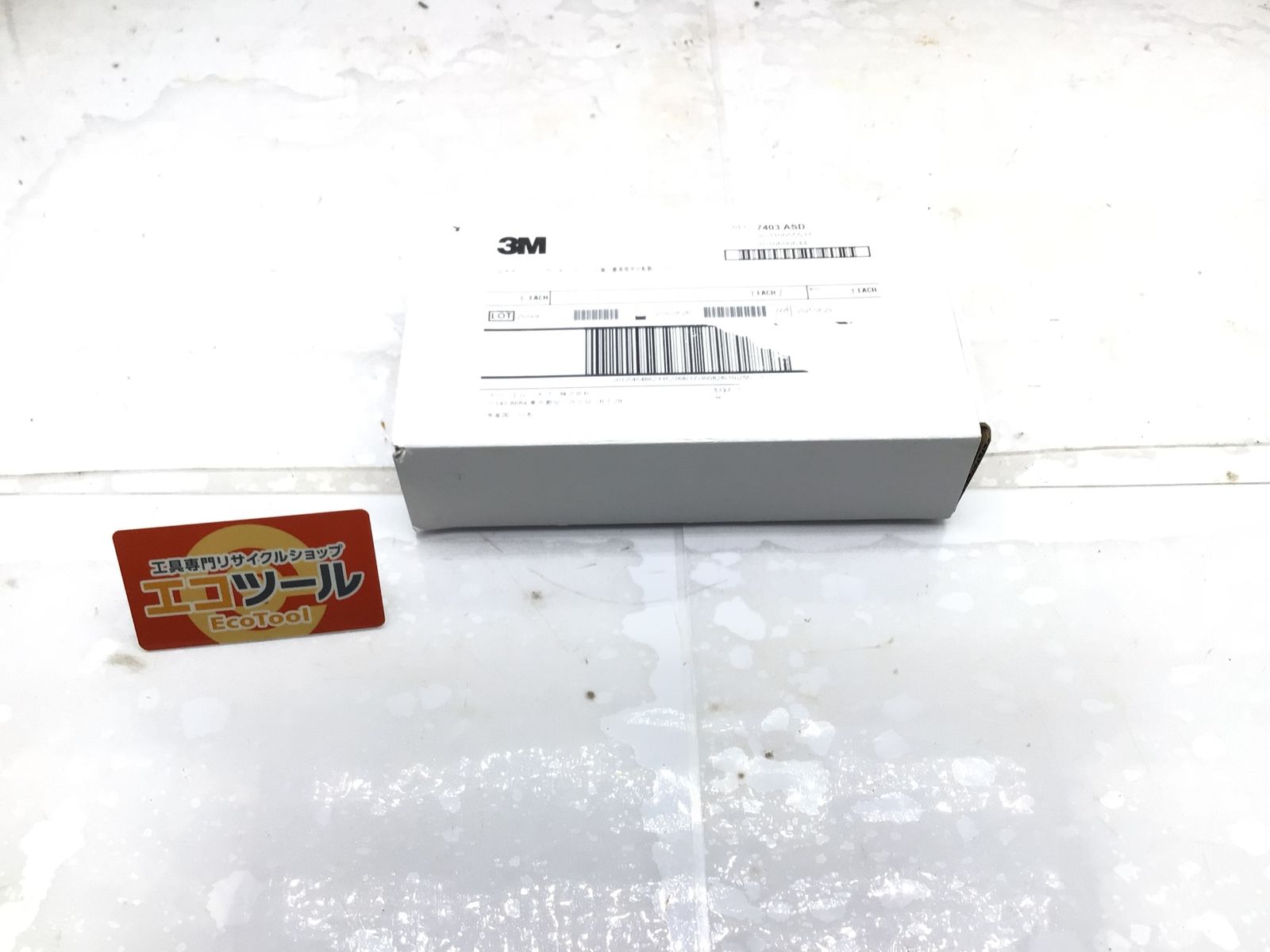 3M スリーエム エアポリッシングサンダー 7403 IT8E2EGE2W27 エコツール笠寺店 M02