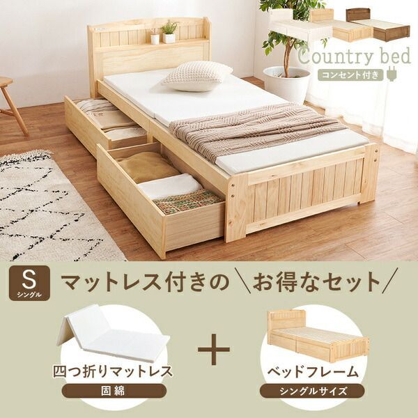 組立品 代引不可