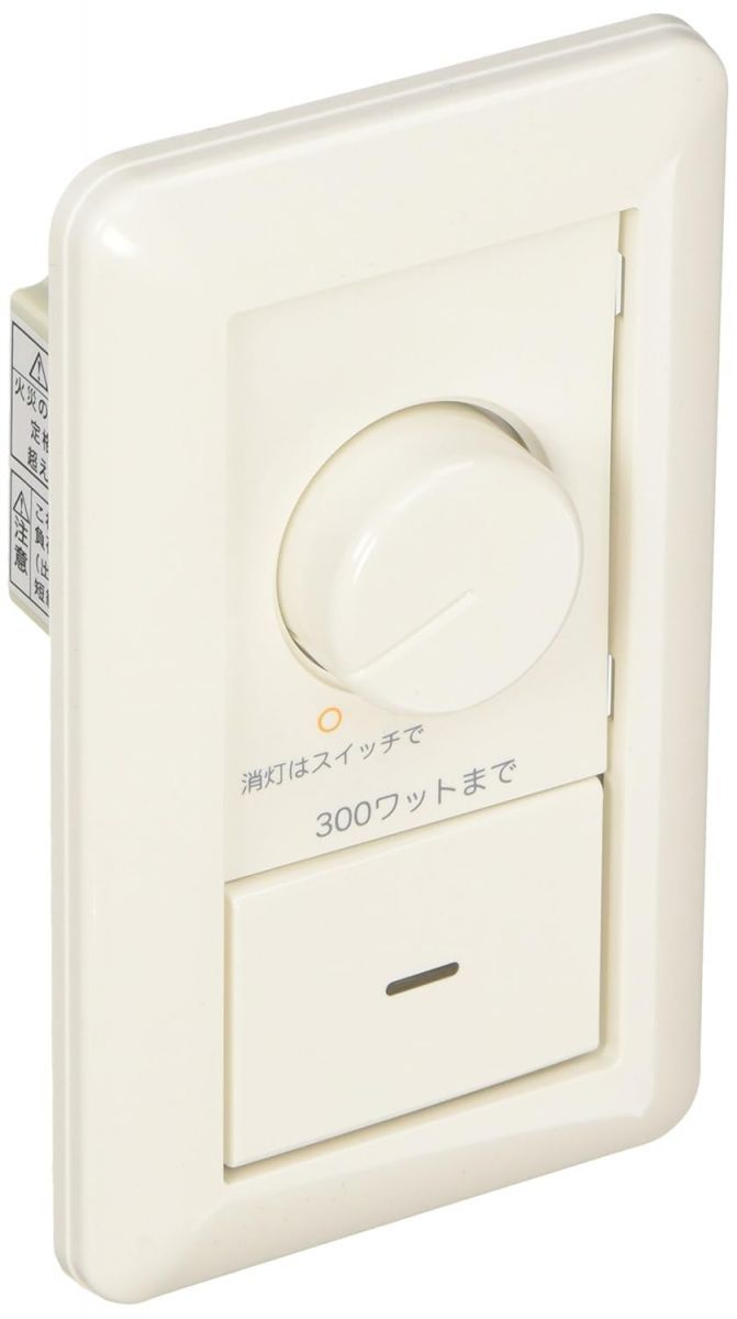 LED適合調光器 AE36745E