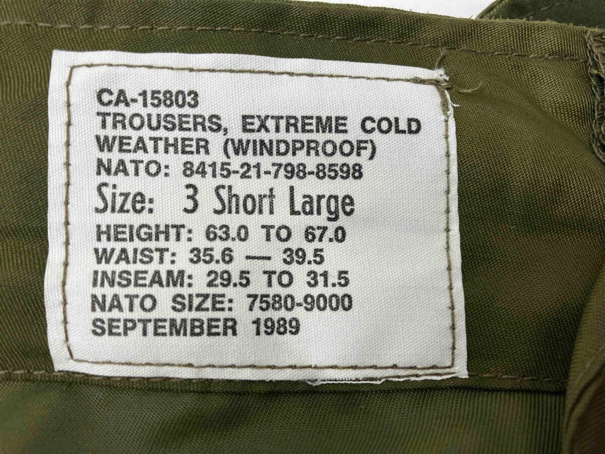 ミリタリー薄手 カナダ軍オーバーパンツ／80sデットストック／CA-15803