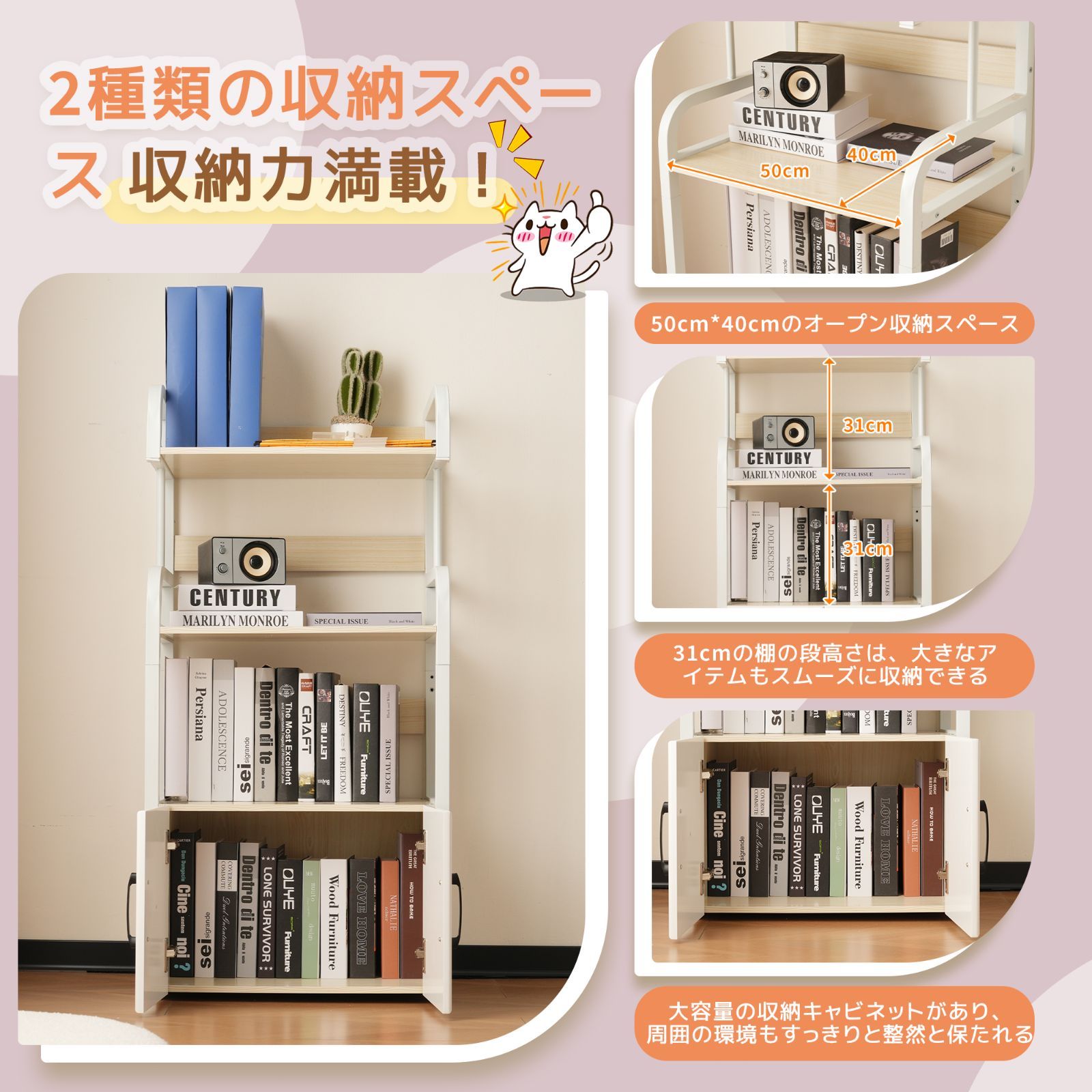 木製｜プリンター台｜オフィス|自宅兼用｜大容量収納｜コンパクト設計｜組立簡単