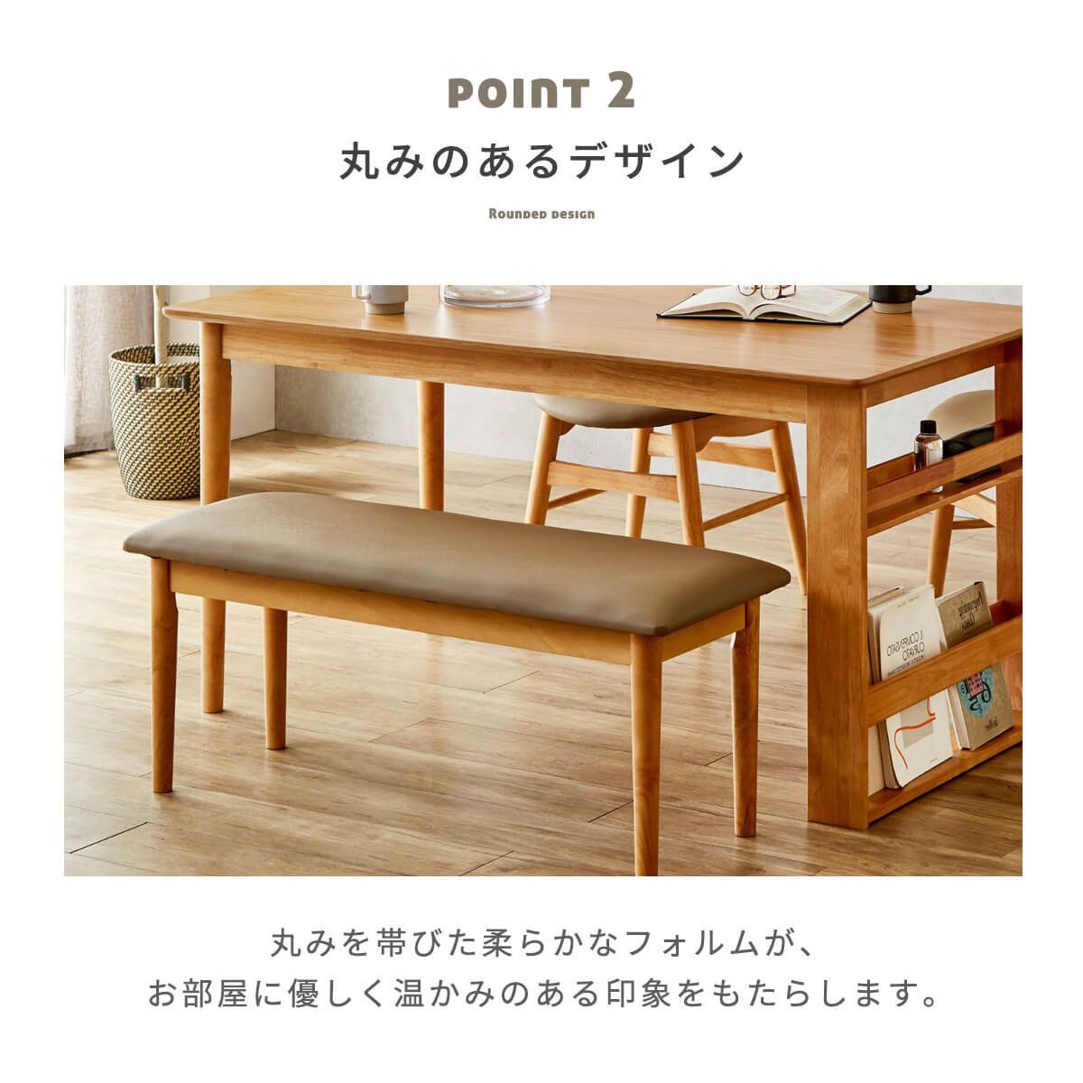 快適 リラックス