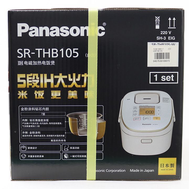 展示品・未使用】海外向 IH炊飯ジャー Panasonic SR-THB105-W - メルカリ