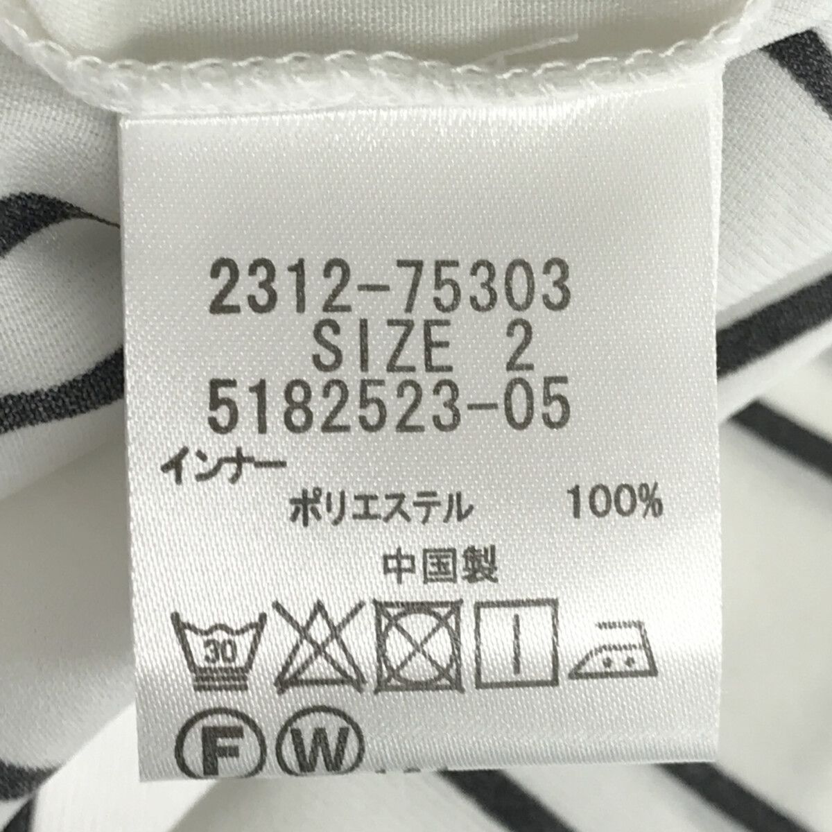 ☆美品☆ VICKY ビッキー ブラウス シャツ トップス ノースリーブ 