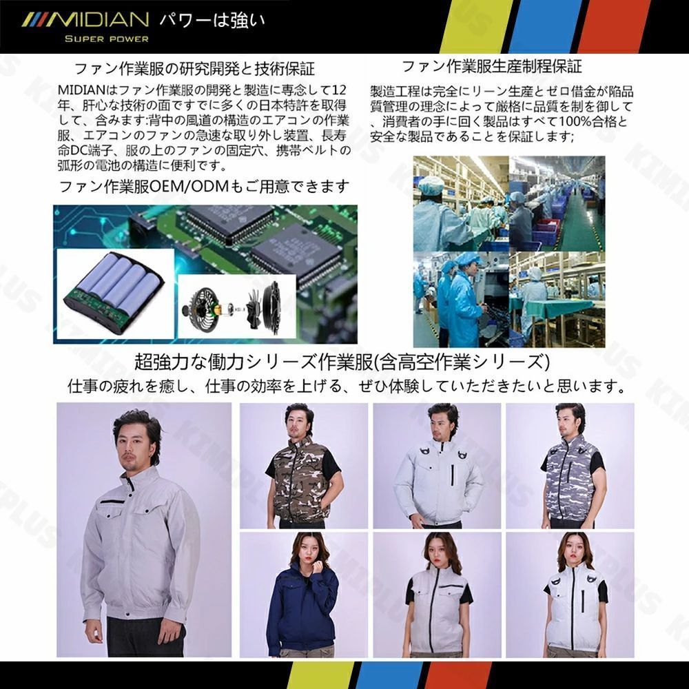 36h連続送風 エアコン服