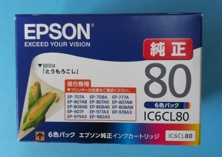 EPSON　純正　ＩＣ６ＣＬ８０（ とうもろこし ） 新品未使用　運賃込