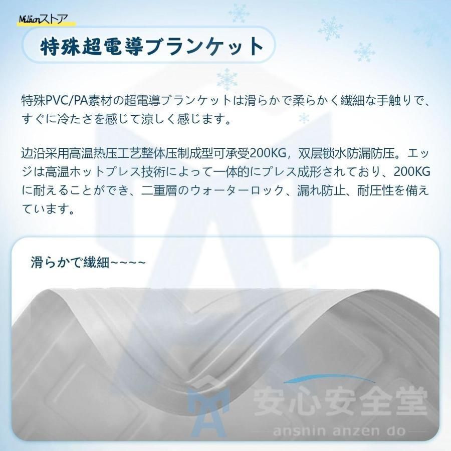 敷きパッドシングル 冷却パッド