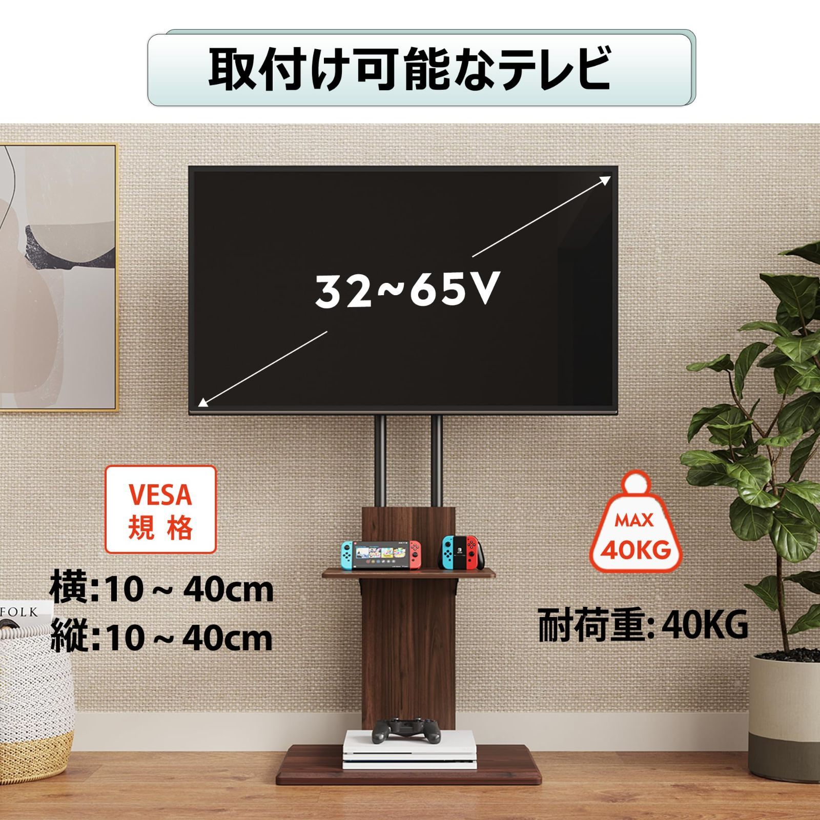 耐荷重