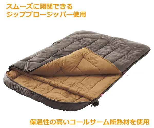 Colman コールマン オアシス ダブル ブラウン寝袋 封筒型