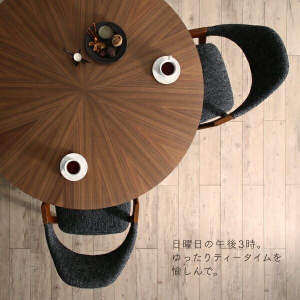 ウォールナットの光線張り北欧デザイン丸テーブルダイニング 2人