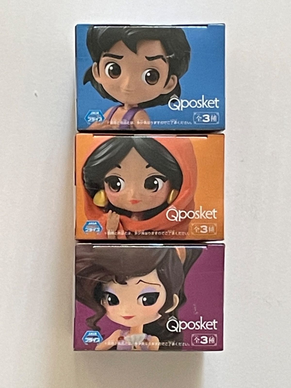 Disney Characters Q posket petit -Aladdin・Jasmine・Megara- - メルカリ