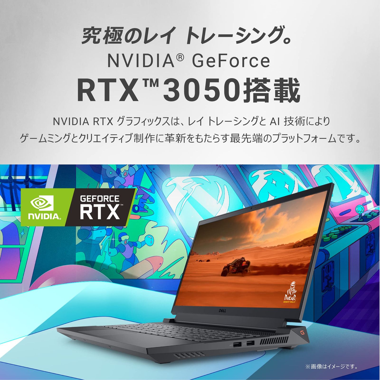 Amazon.co.jp限定】 Dell ゲーミングノートPC G15 5530 15.6 Amazon.co.jp限定】 Dell ゲーミングノートPC G15 5530 15.6